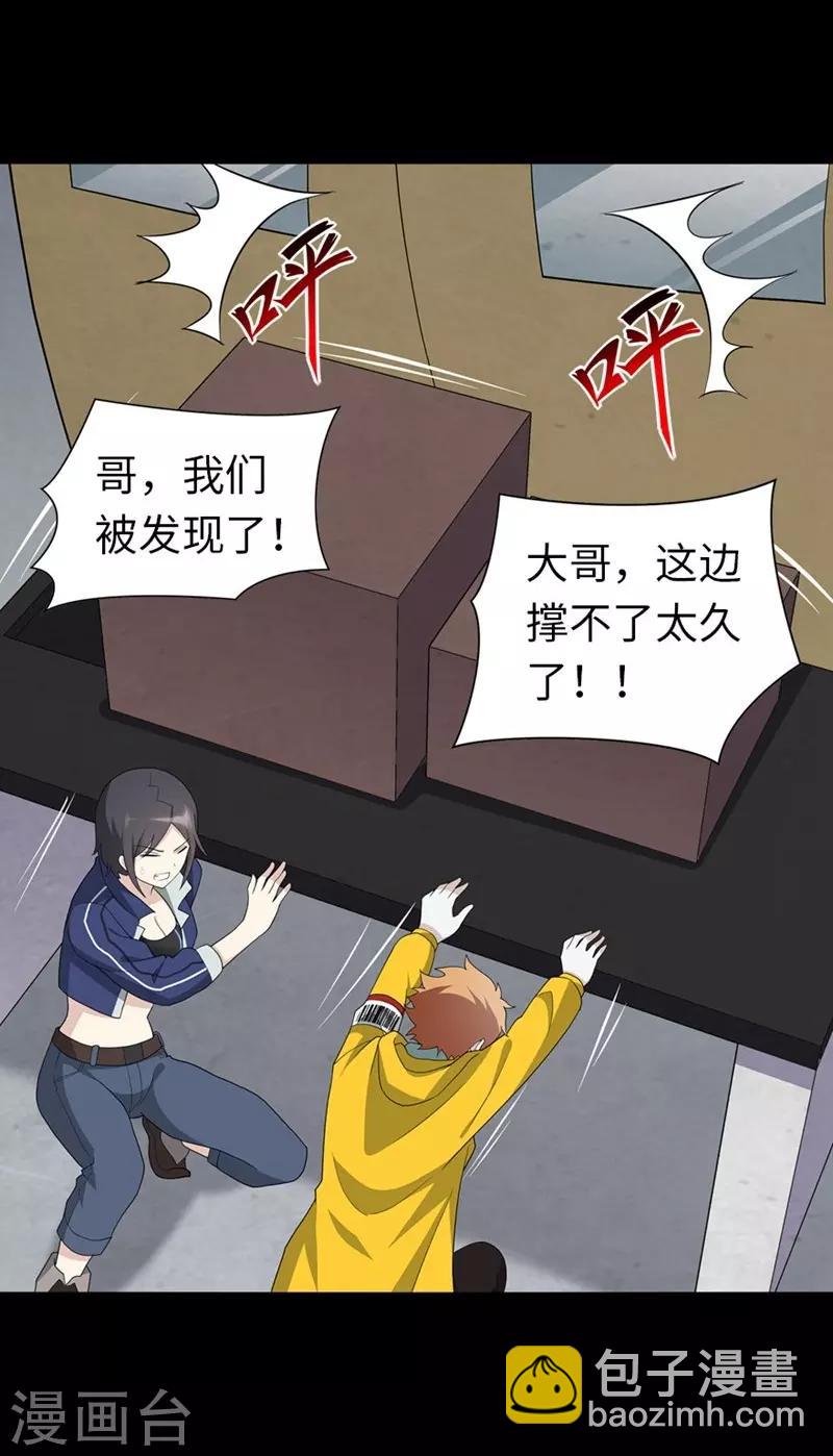 第133话(1/2)-第137话