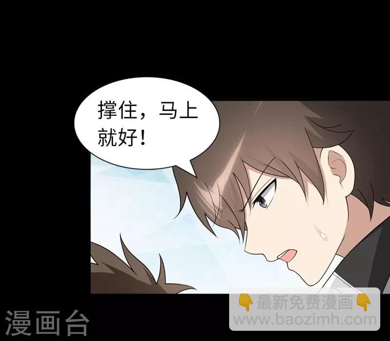 第133话(1/2)-第137话
