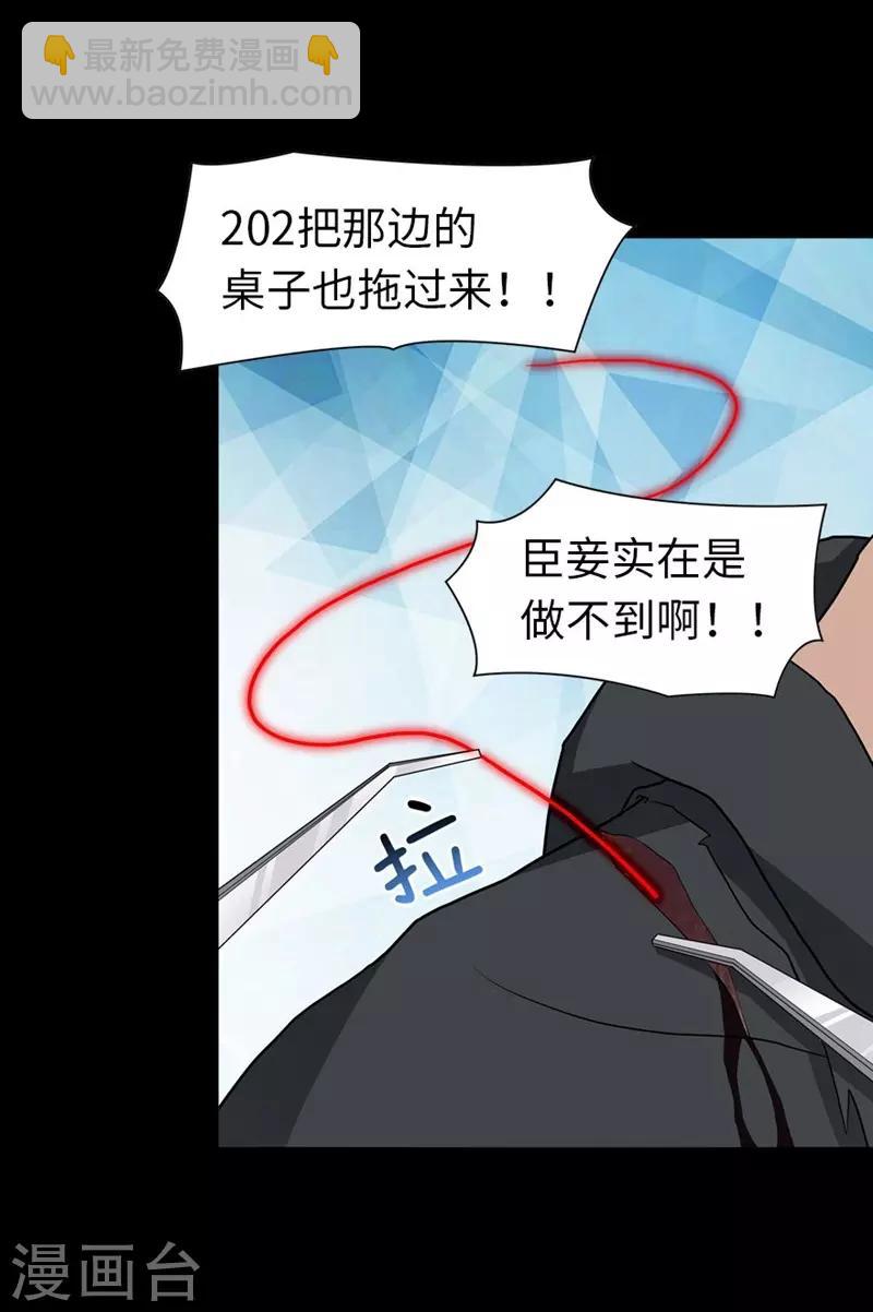 第133话(1/2)-第137话