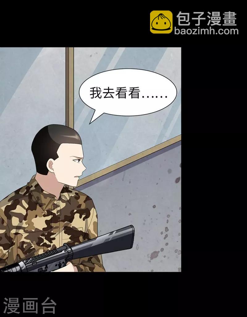 第133话(1/2)-第137话