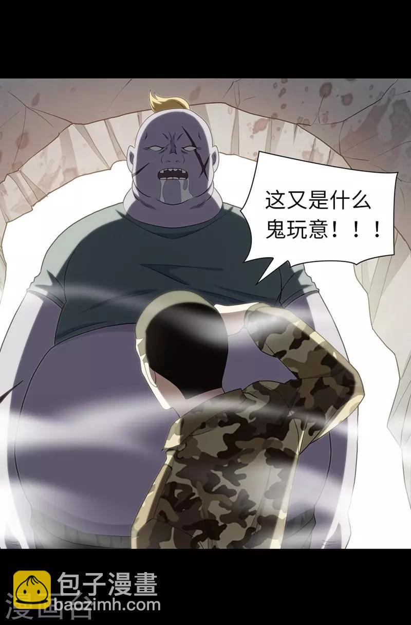 第133话(1/2)-第137话