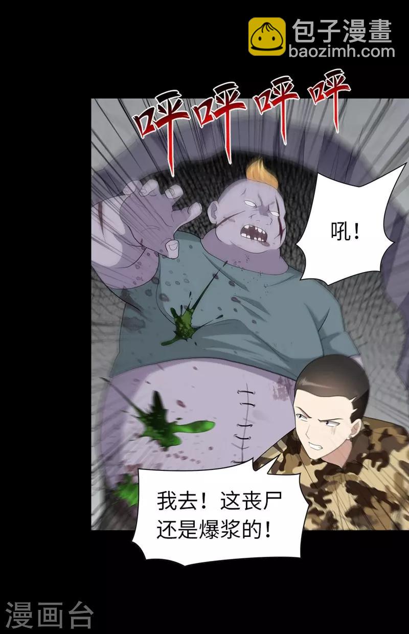 第133话(1/2)-第137话