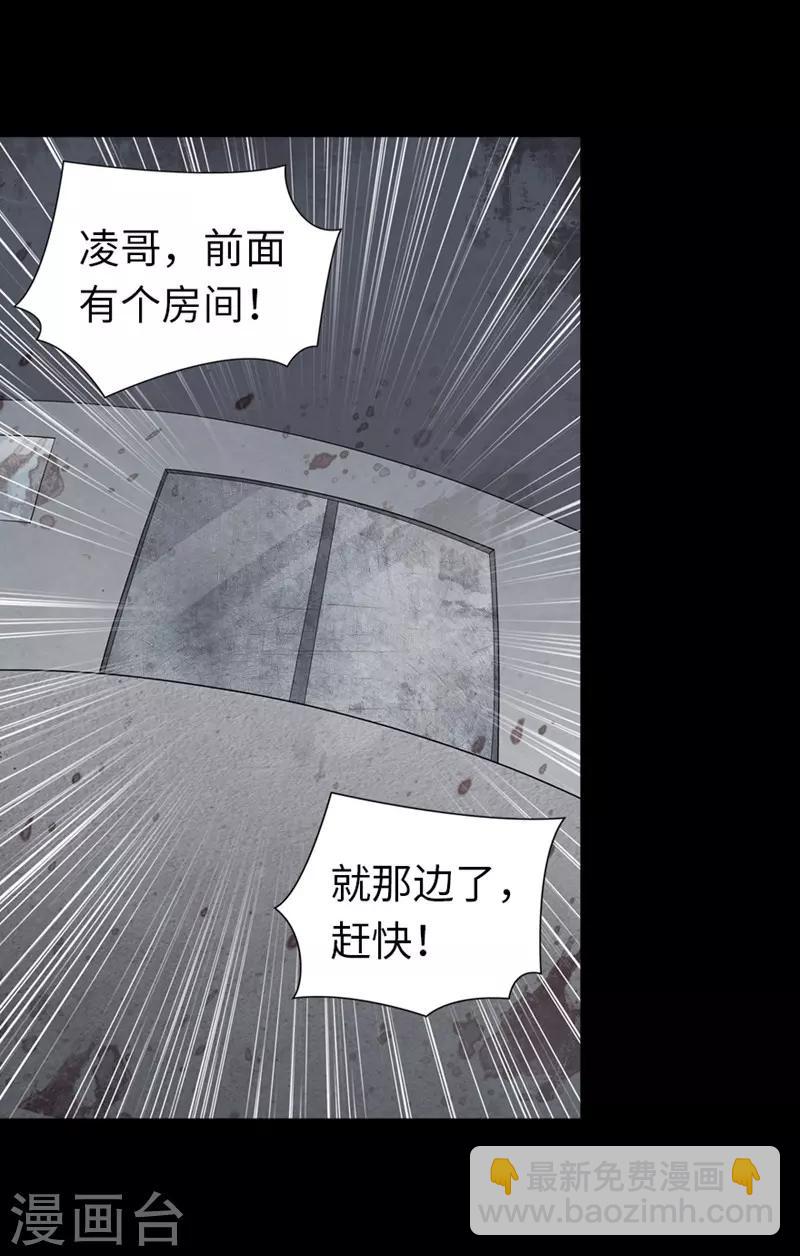 第133话(1/2)-第137话