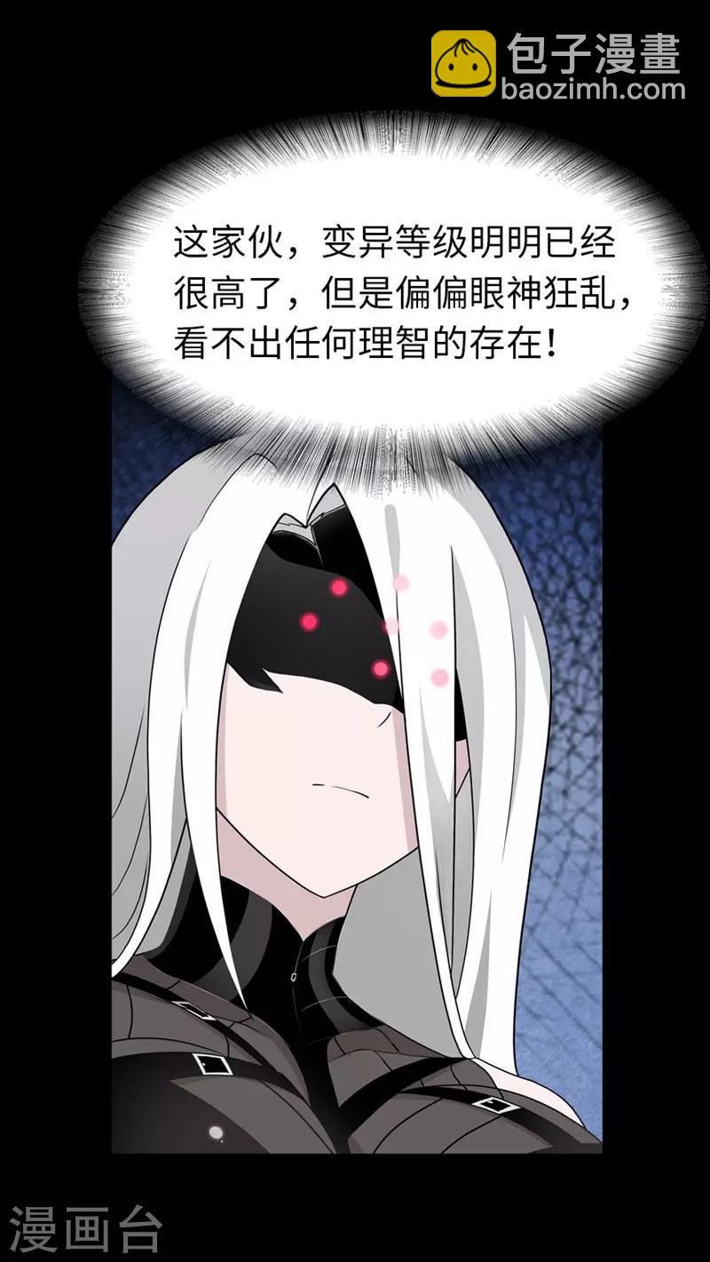第133话(1/2)-第137话