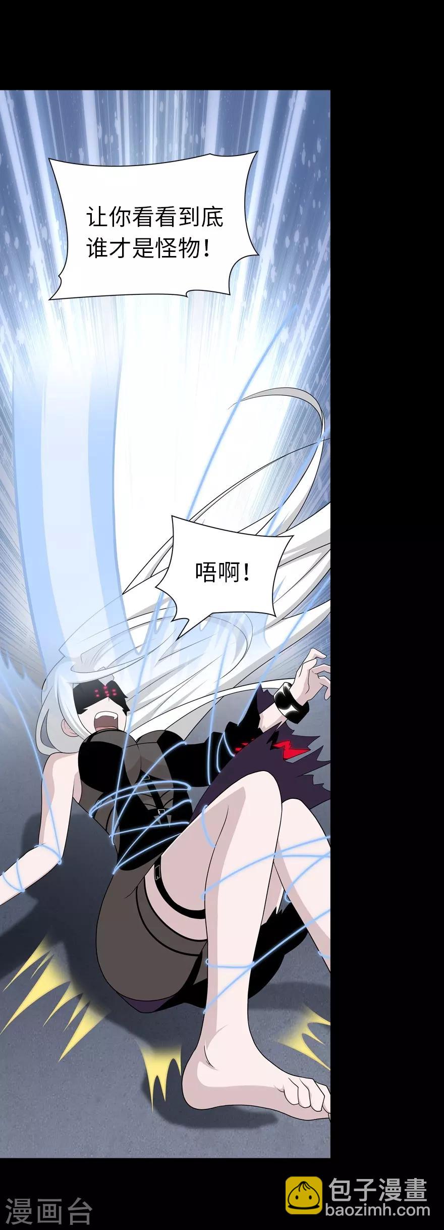 第135话(1/2)-第139话