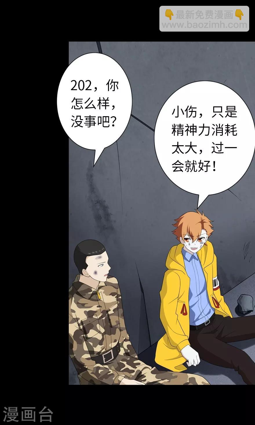 第135话(1/2)-第139话