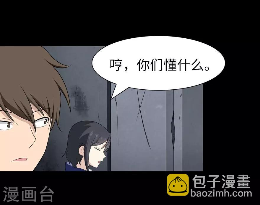 第135话(1/2)-第139话