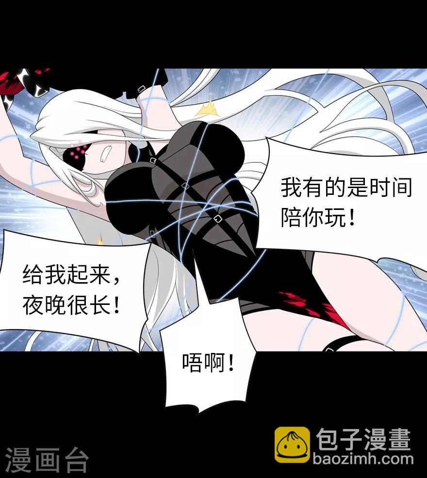 第135话(1/2)-第139话