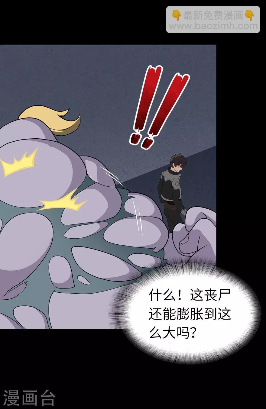 第135话(1/2)-第139话