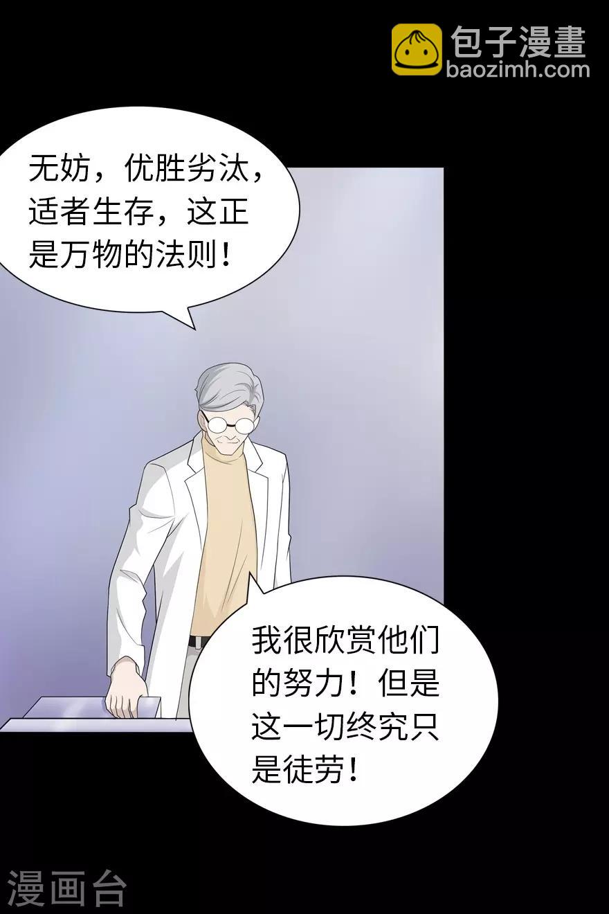 第135话(1/2)-第139话