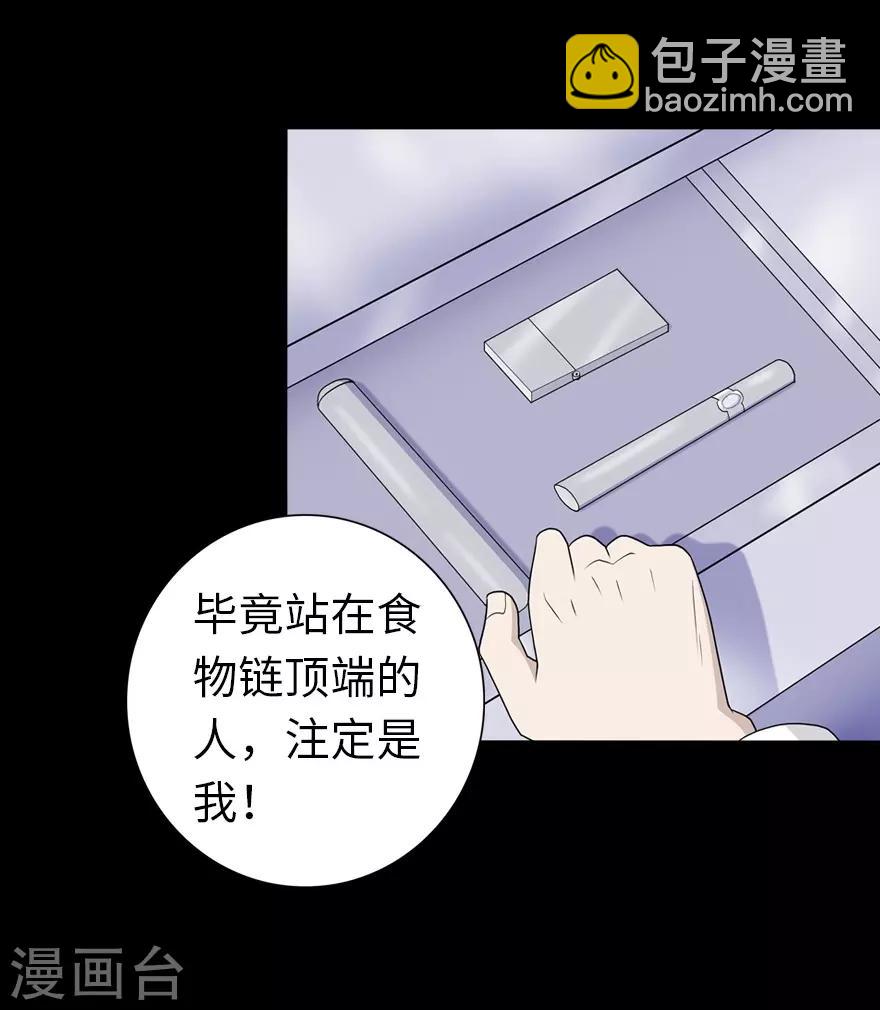 第135话(1/2)-第139话