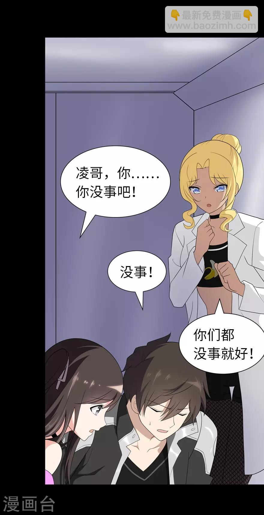第135话(1/2)-第139话