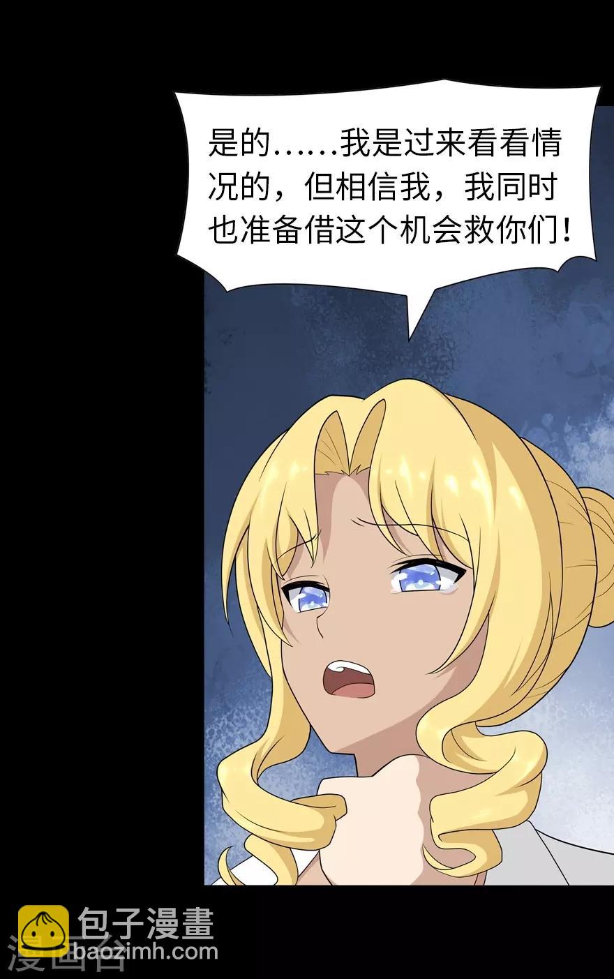 第135话(1/2)-第139话