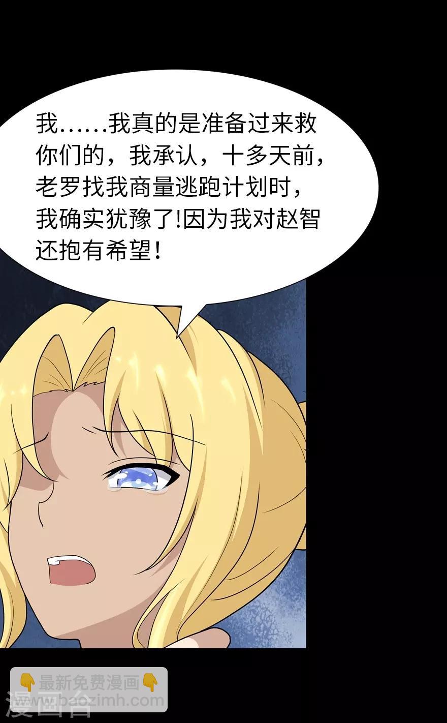 第135话(1/2)-第139话