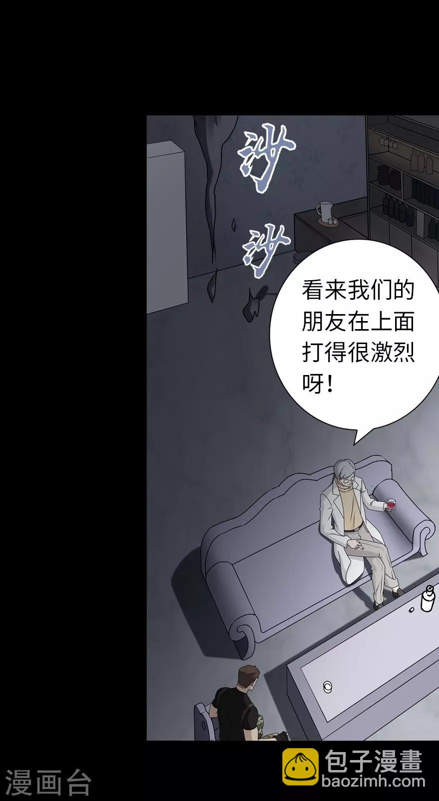 第137话(1/2)-第141话