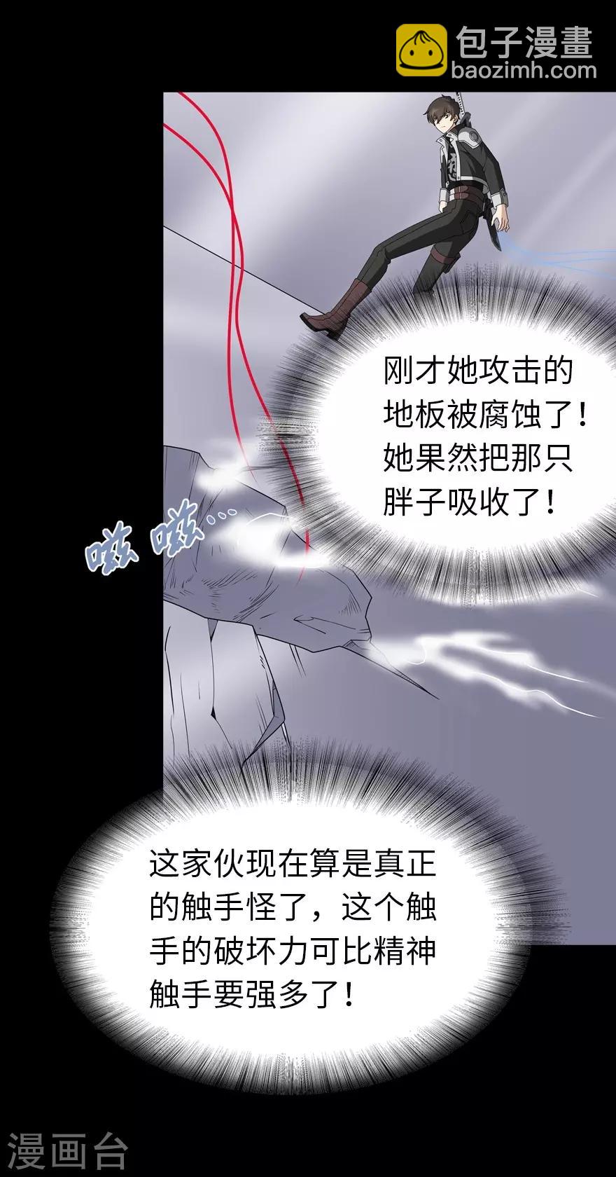 第137话(1/2)-第141话