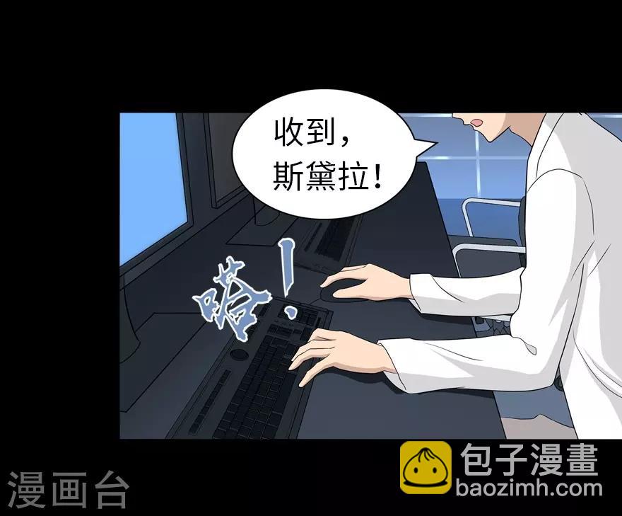 第137话(1/2)-第141话