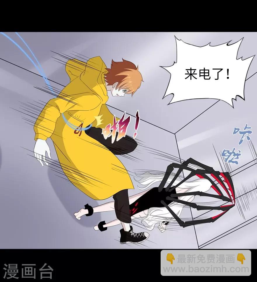 第137话(1/2)-第141话