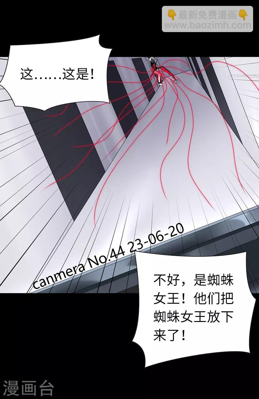 第137话(1/2)-第141话