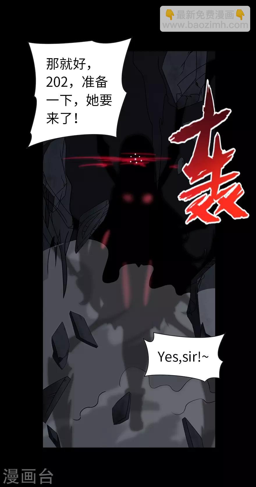 第137话(1/2)-第141话