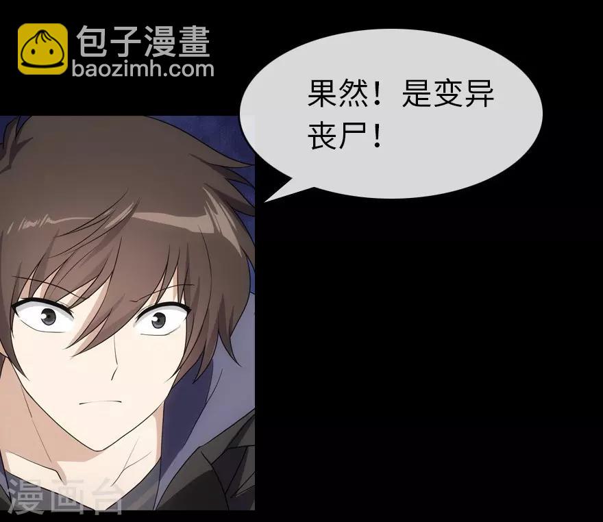 第14话-第15话