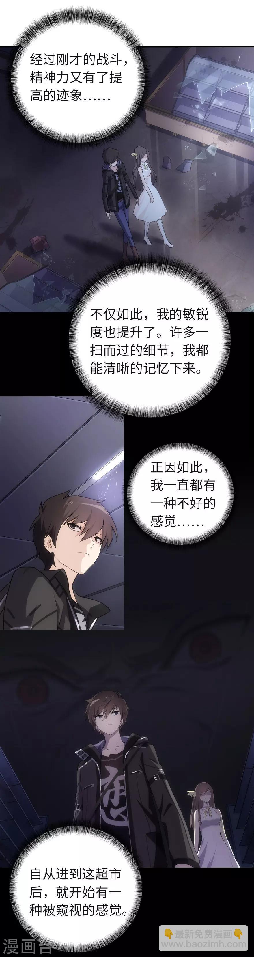 第14话-第15话