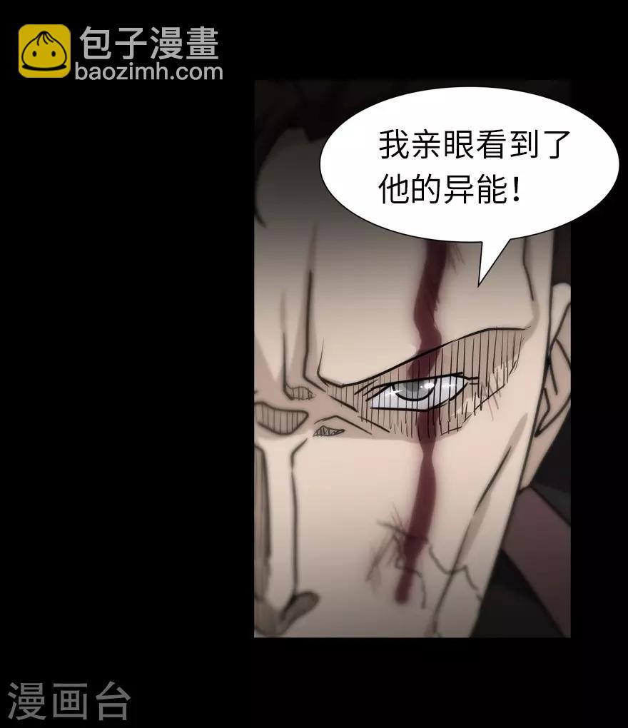 第139话(1/2)-第143话