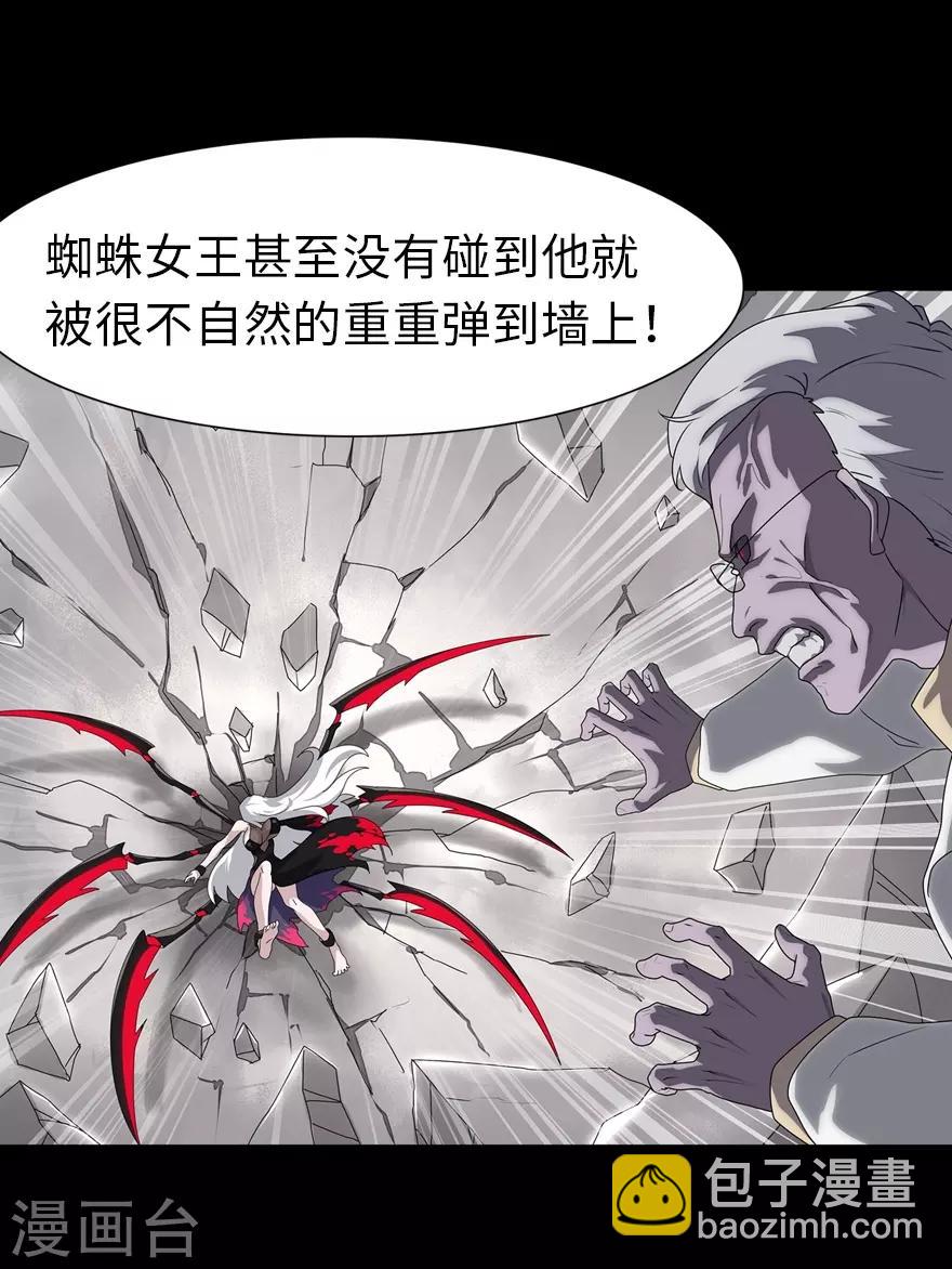 第139话(1/2)-第143话