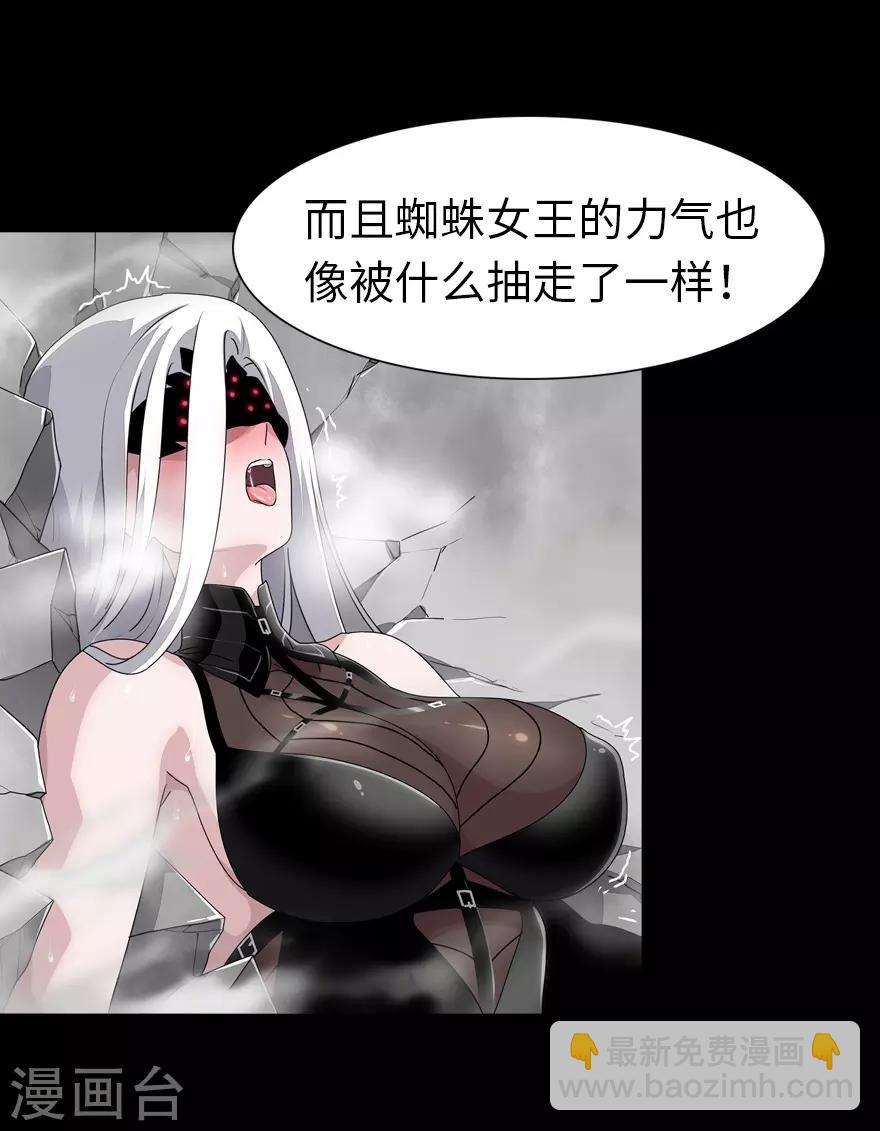 第139话(1/2)-第143话
