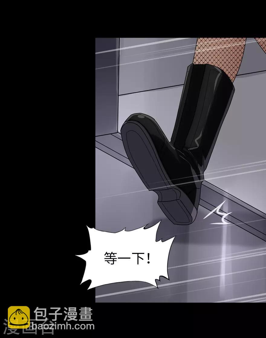 第139话(1/2)-第143话