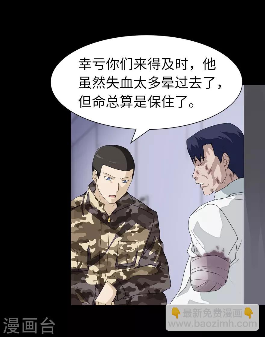 第139话(1/2)-第143话