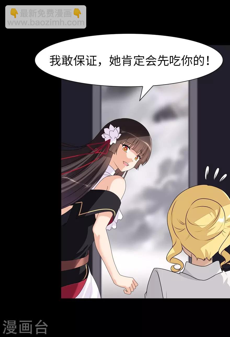 第139话(1/2)-第143话