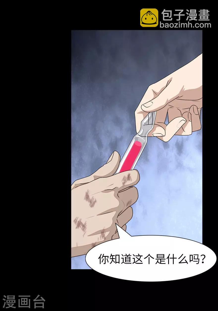 第139话(1/2)-第143话
