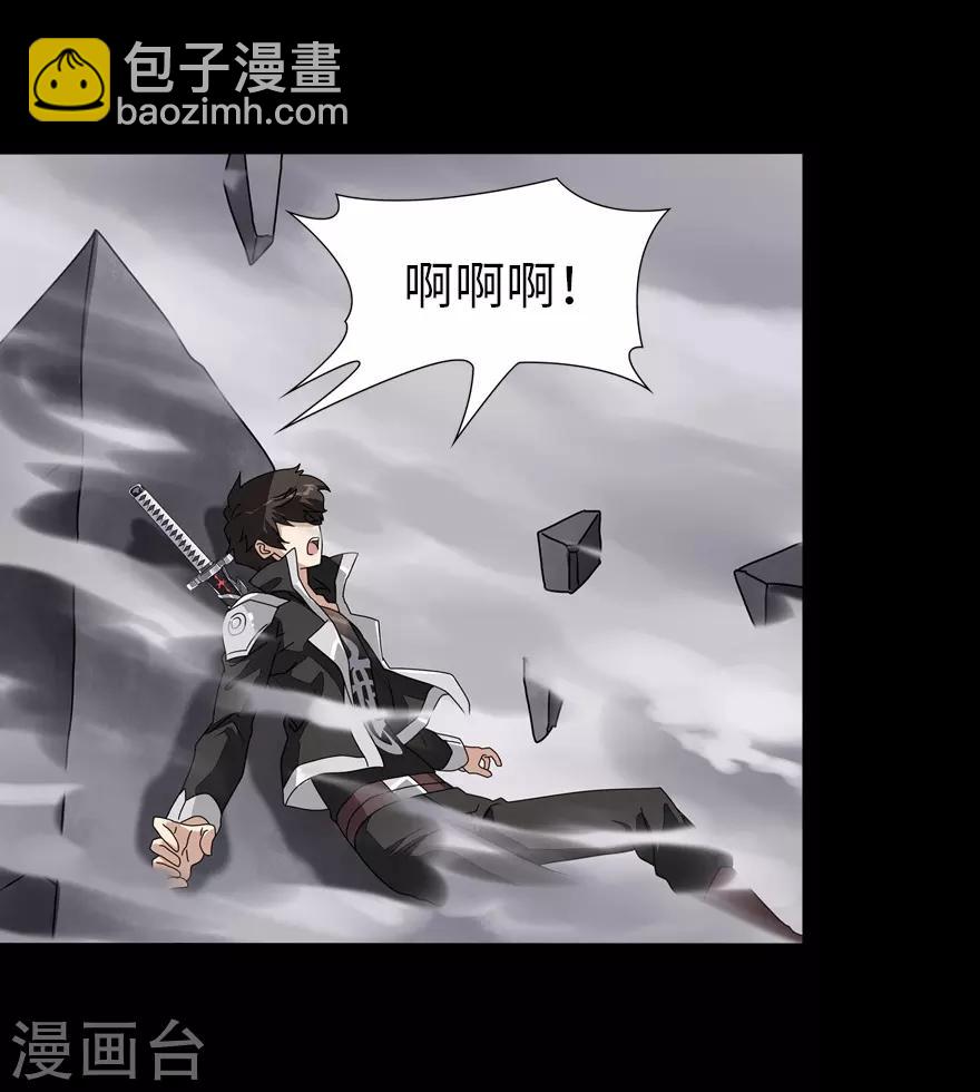 第139话(1/2)-第143话