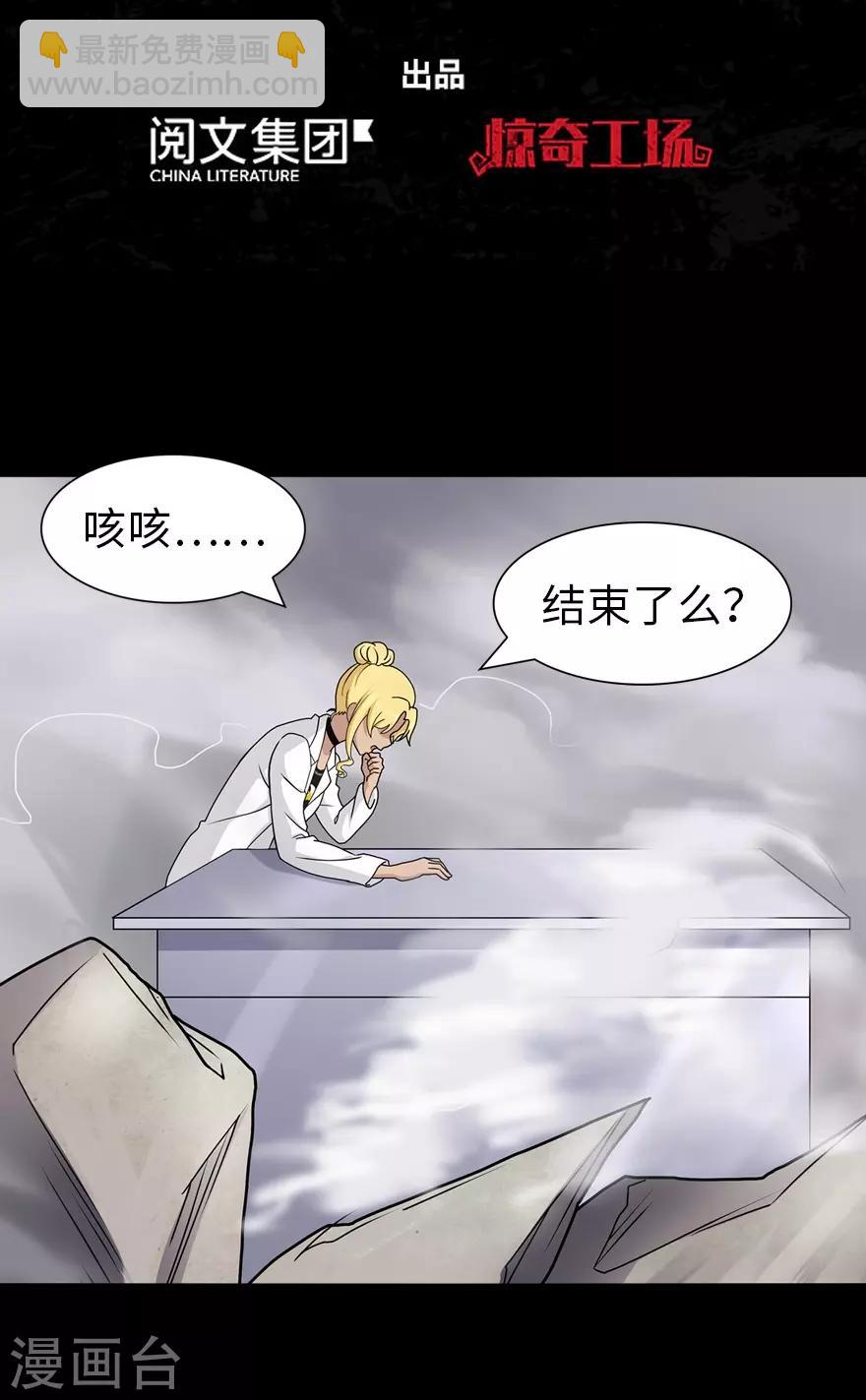 第141话(1/2)-第145话