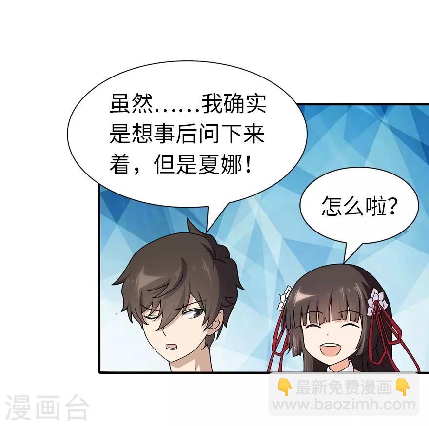 第141话(1/2)-第145话