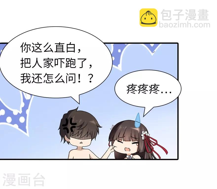 第141话(1/2)-第145话