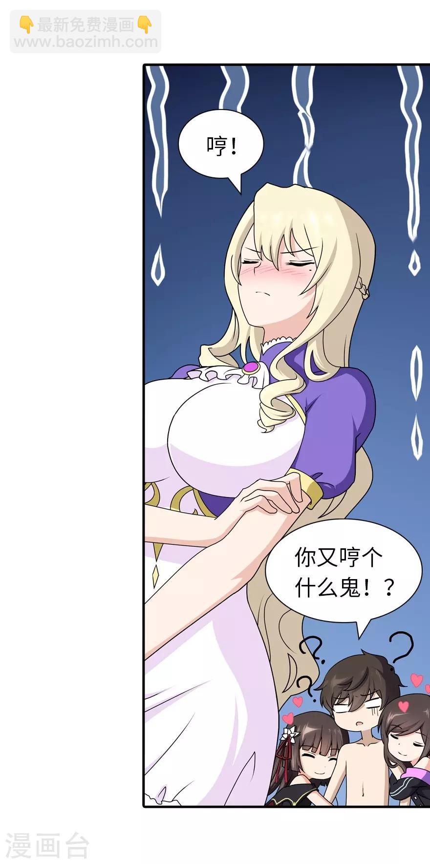第141话(1/2)-第145话