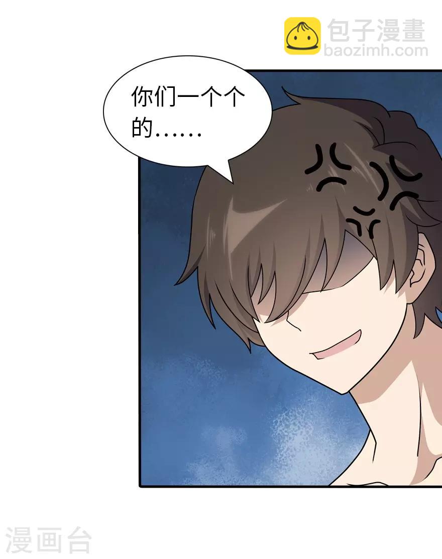 第141话(1/2)-第145话