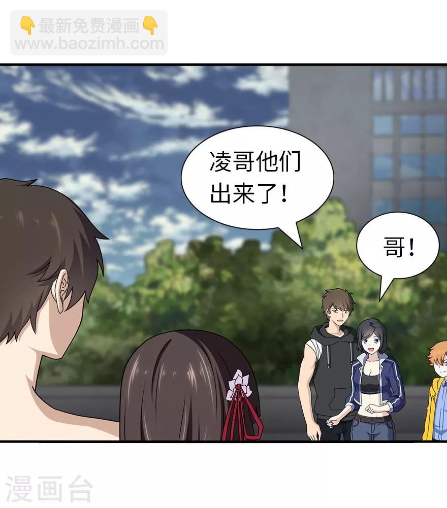 第141话(1/2)-第145话