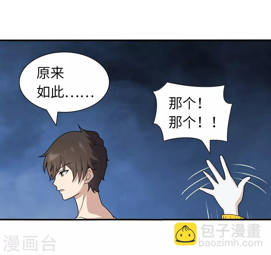 第141话(1/2)-第145话