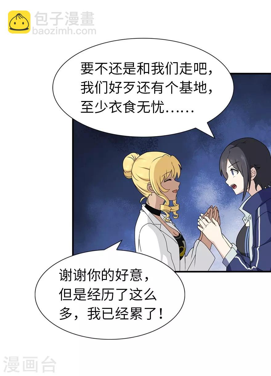 第141话(1/2)-第145话