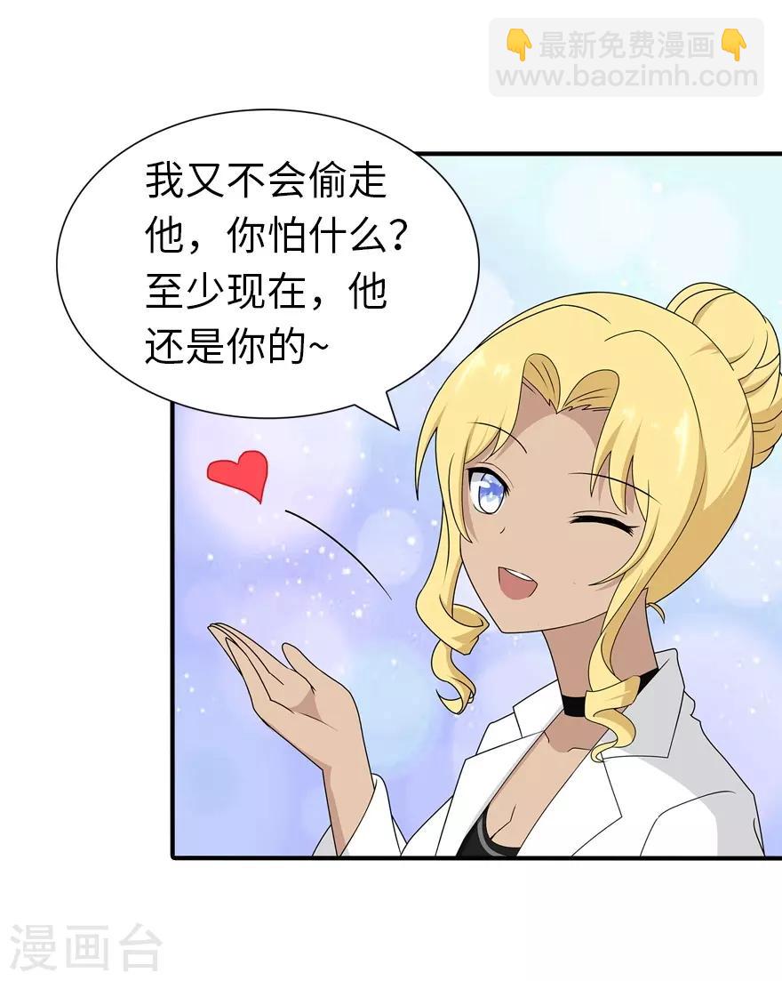 第141话(1/2)-第145话