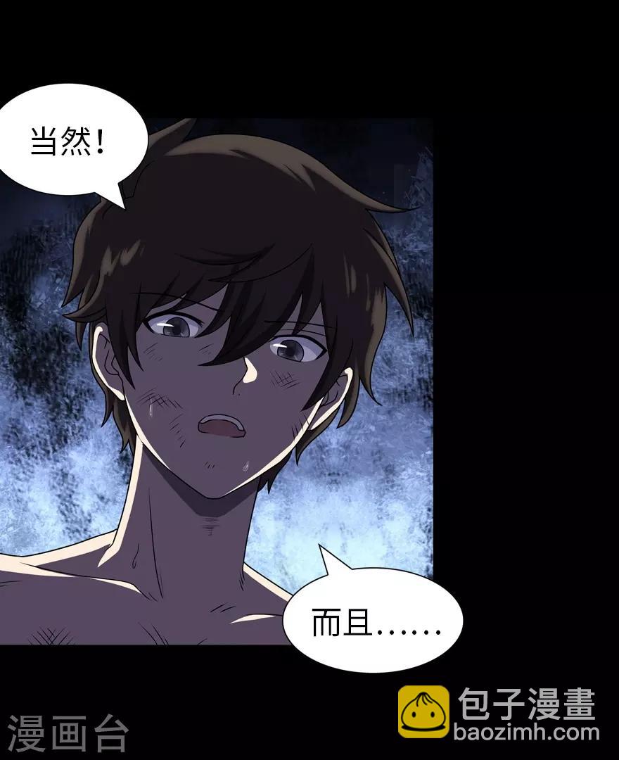 第141话(1/2)-第145话