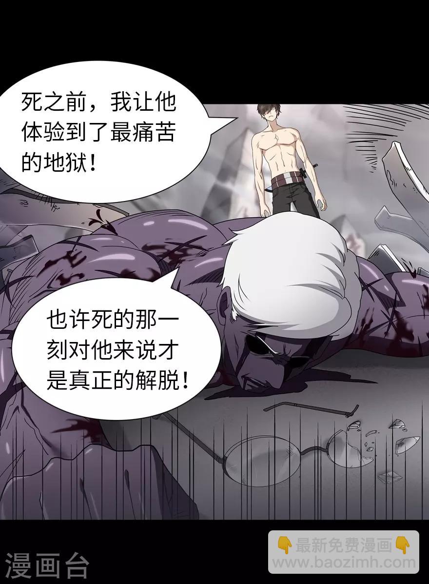 第141话(1/2)-第145话