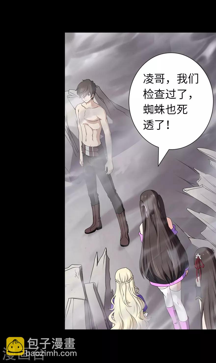 第141话(1/2)-第145话