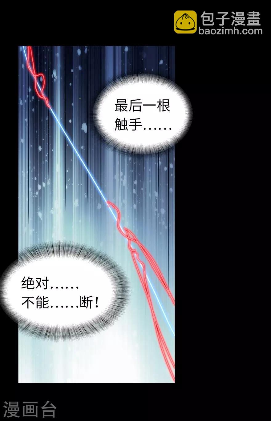 第143话(1/2)-第147话