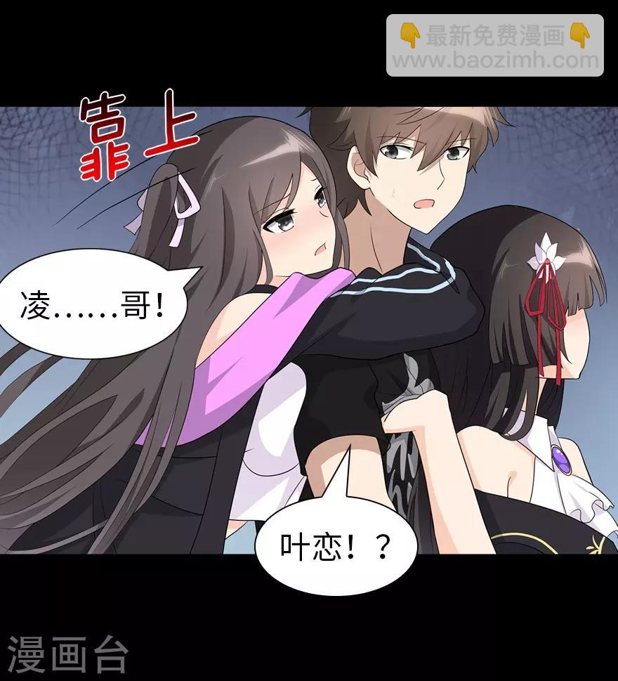第143话(1/2)-第147话