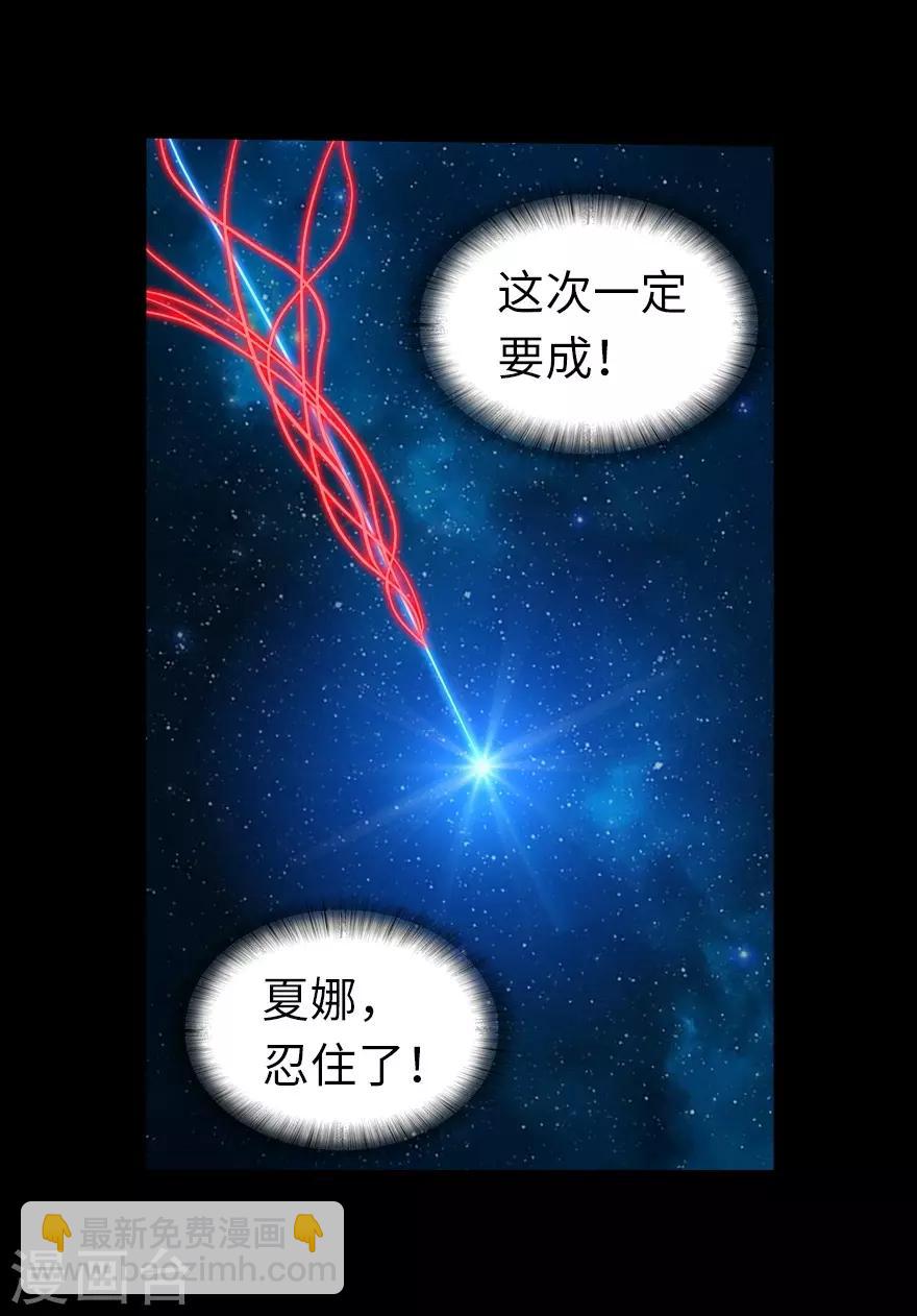 第143话(1/2)-第147话