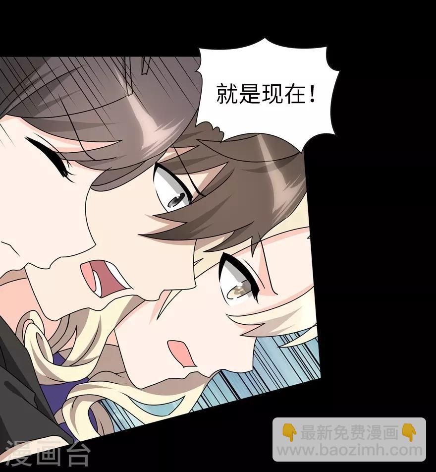 第143话(1/2)-第147话
